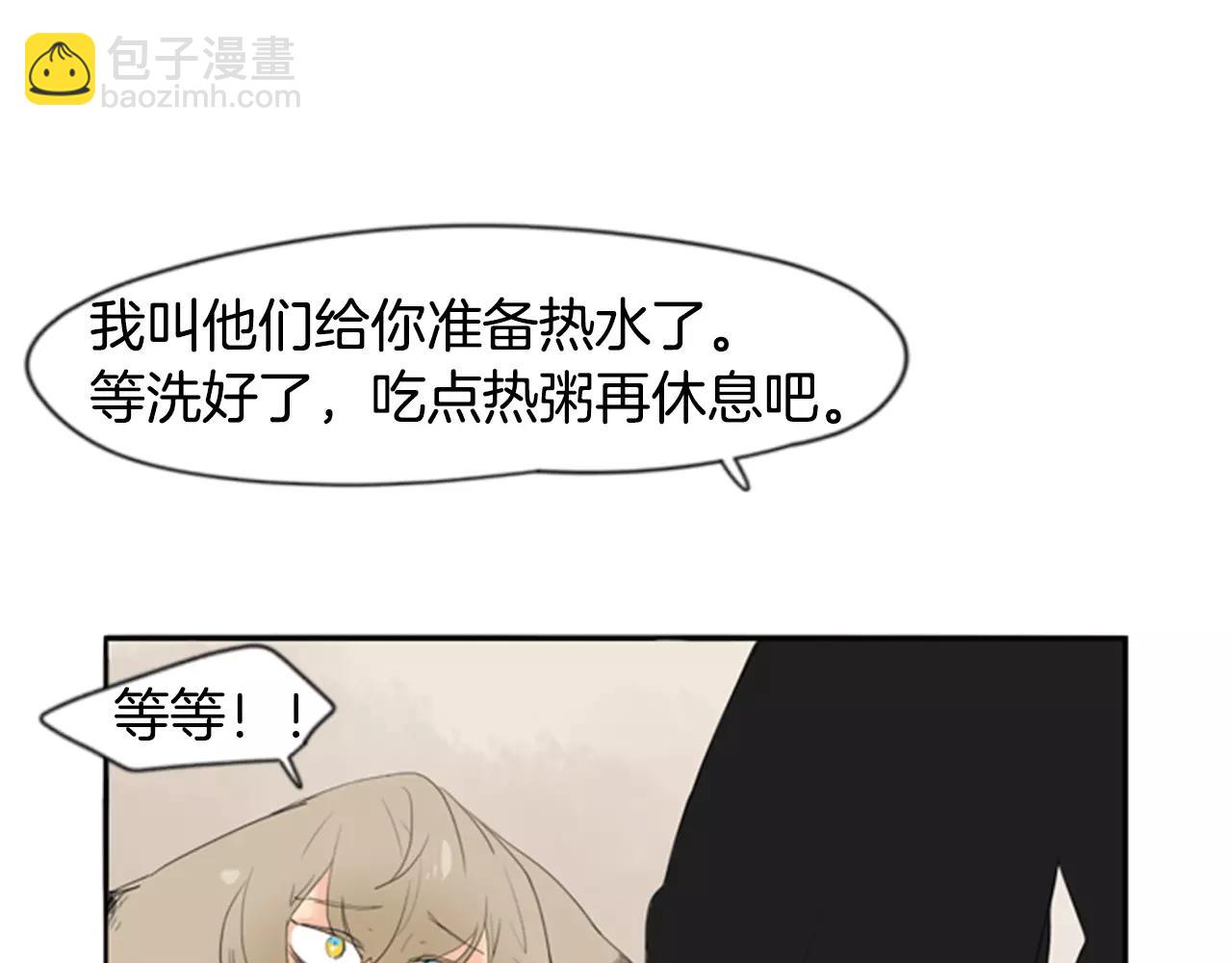 第40话 疼吗？36