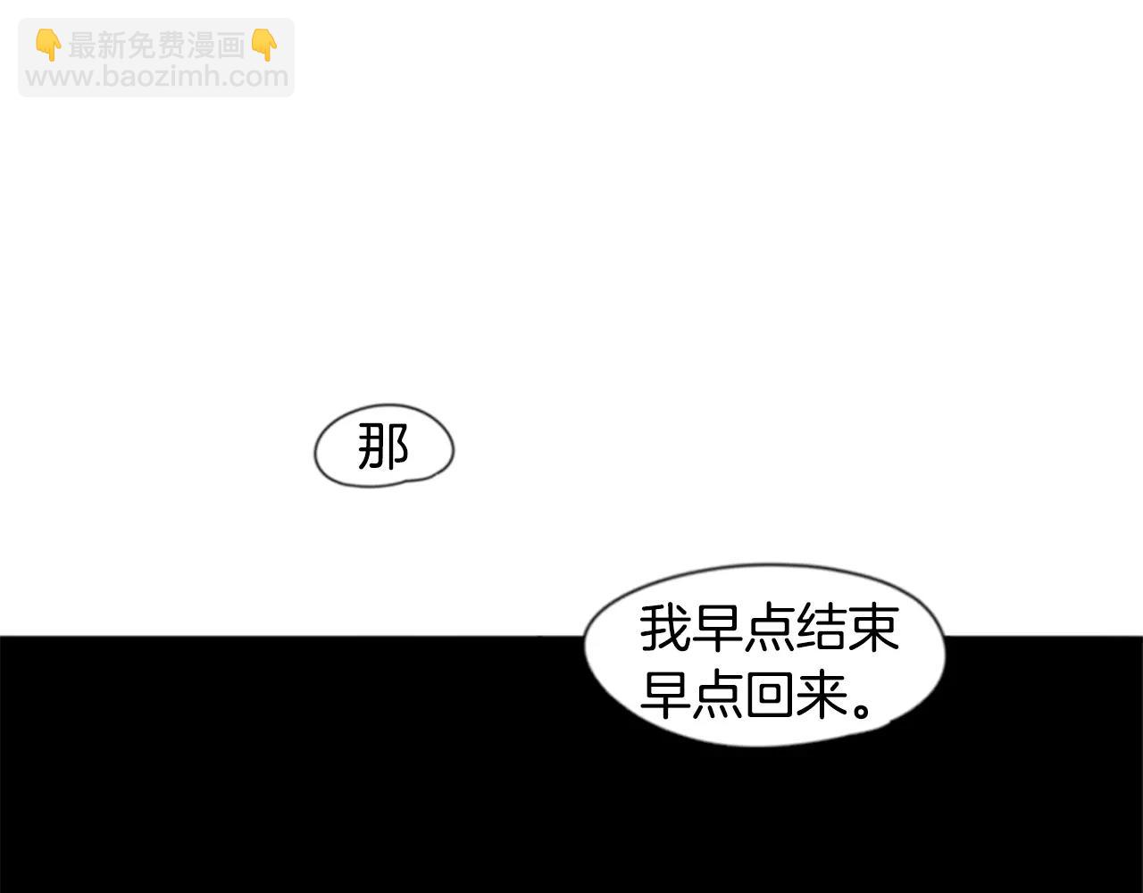第40话 疼吗？38