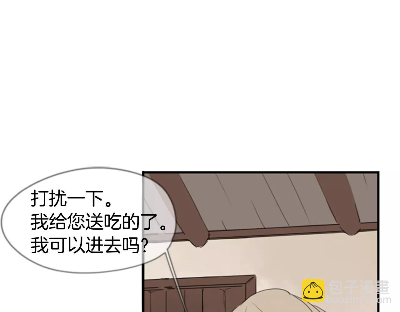 第40话 疼吗？48