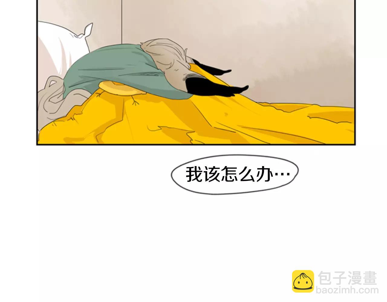 第40话 疼吗？51