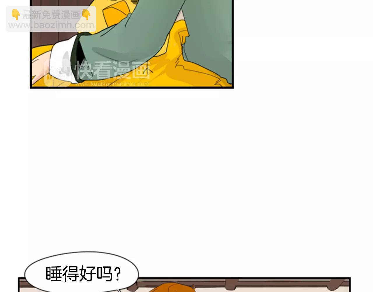 第40话 疼吗？55