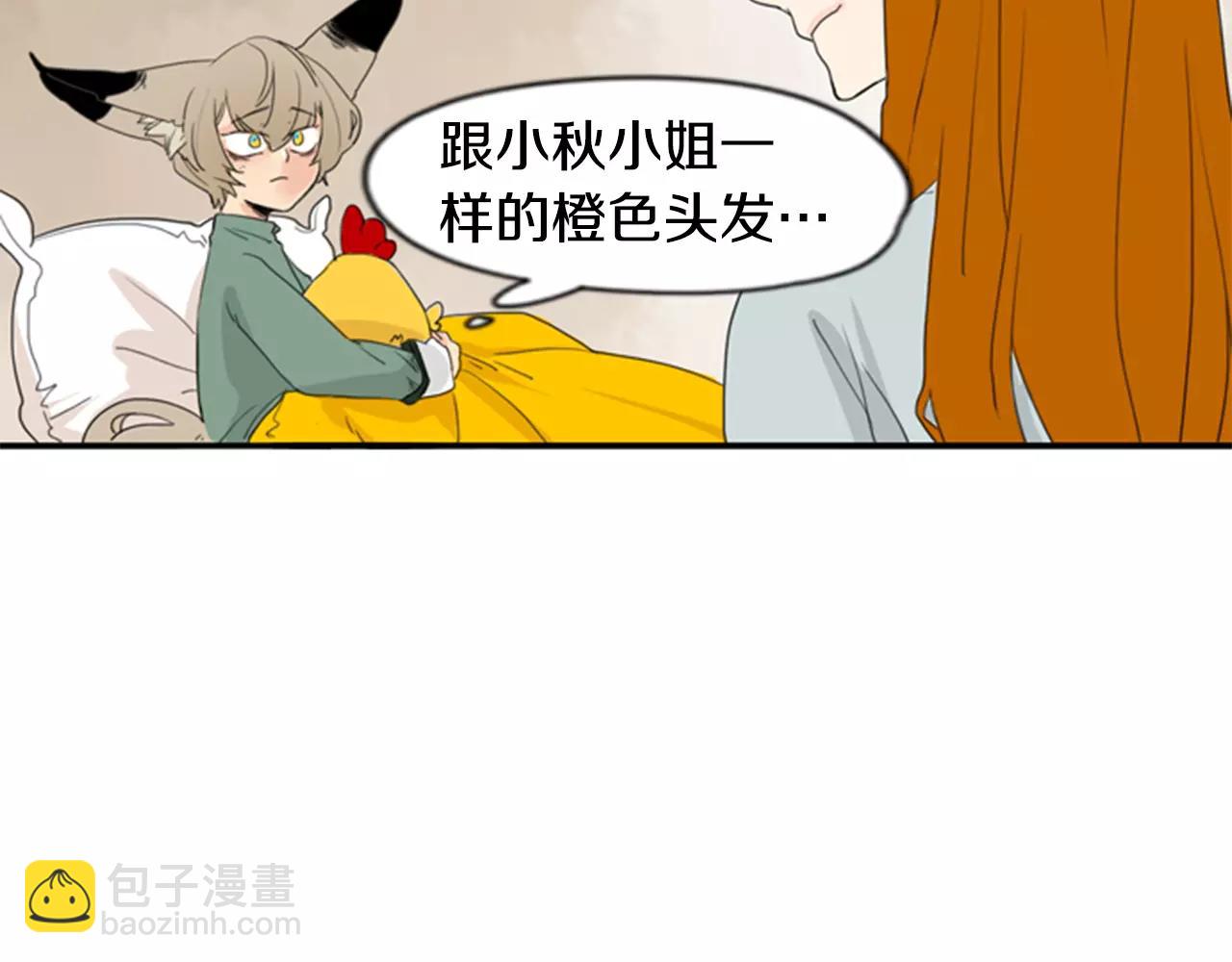 第40话 疼吗？58