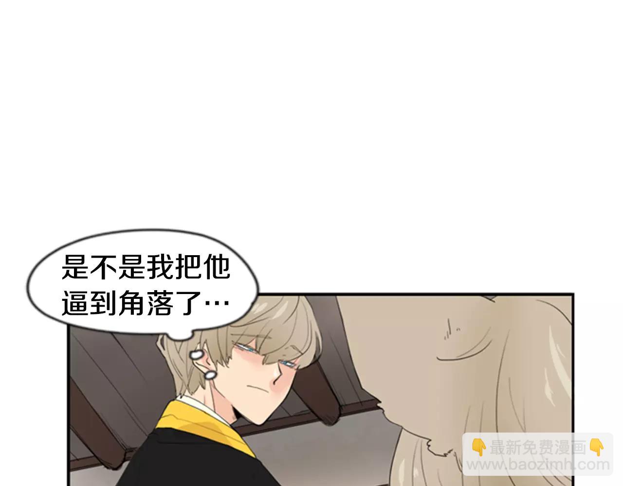 第40话 疼吗？6
