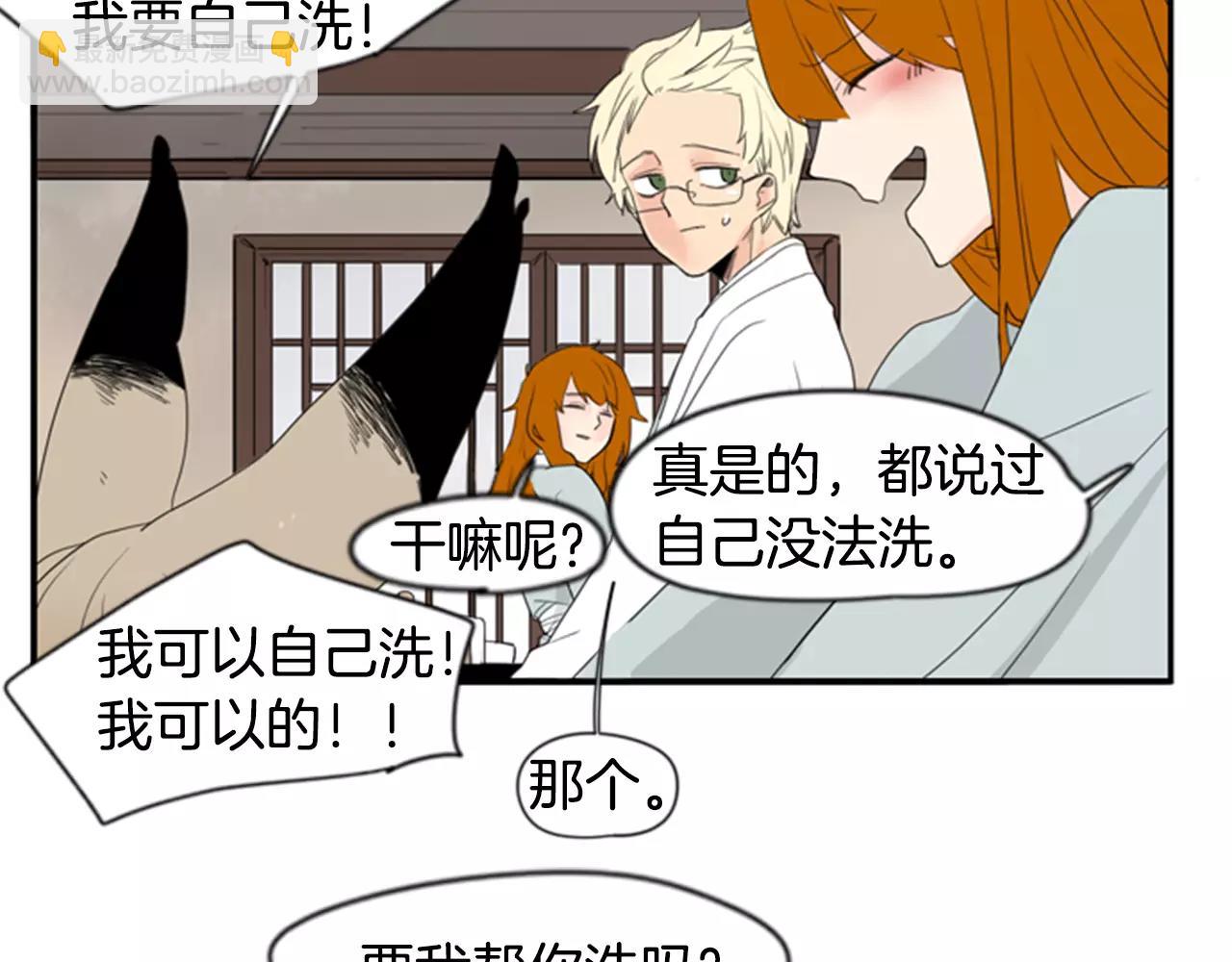 第40话 疼吗？65