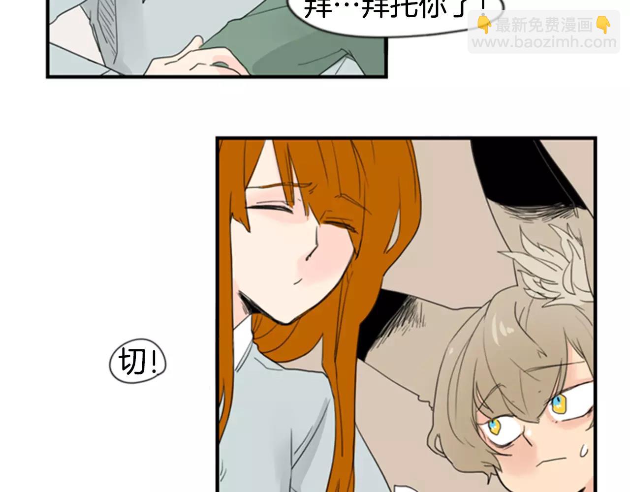 第40话 疼吗？68