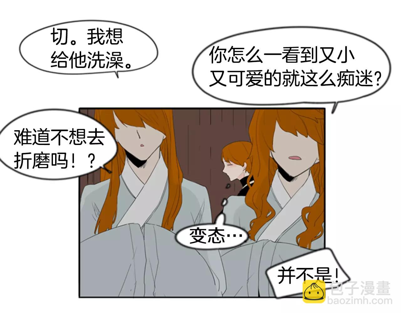 第40话 疼吗？71