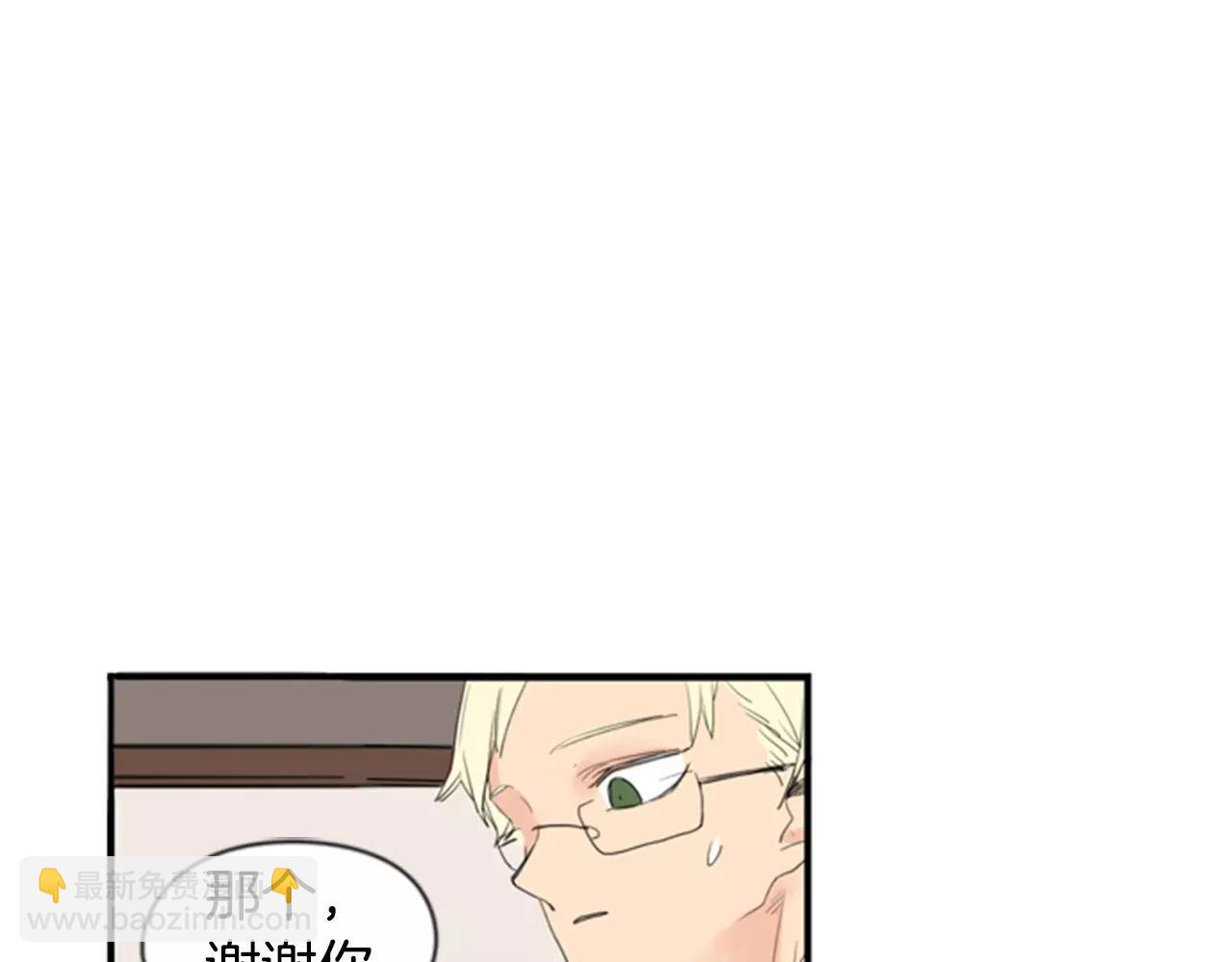 第40话 疼吗？73