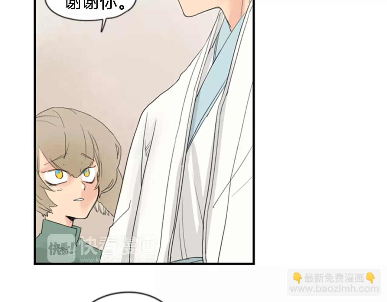 第40话 疼吗？74