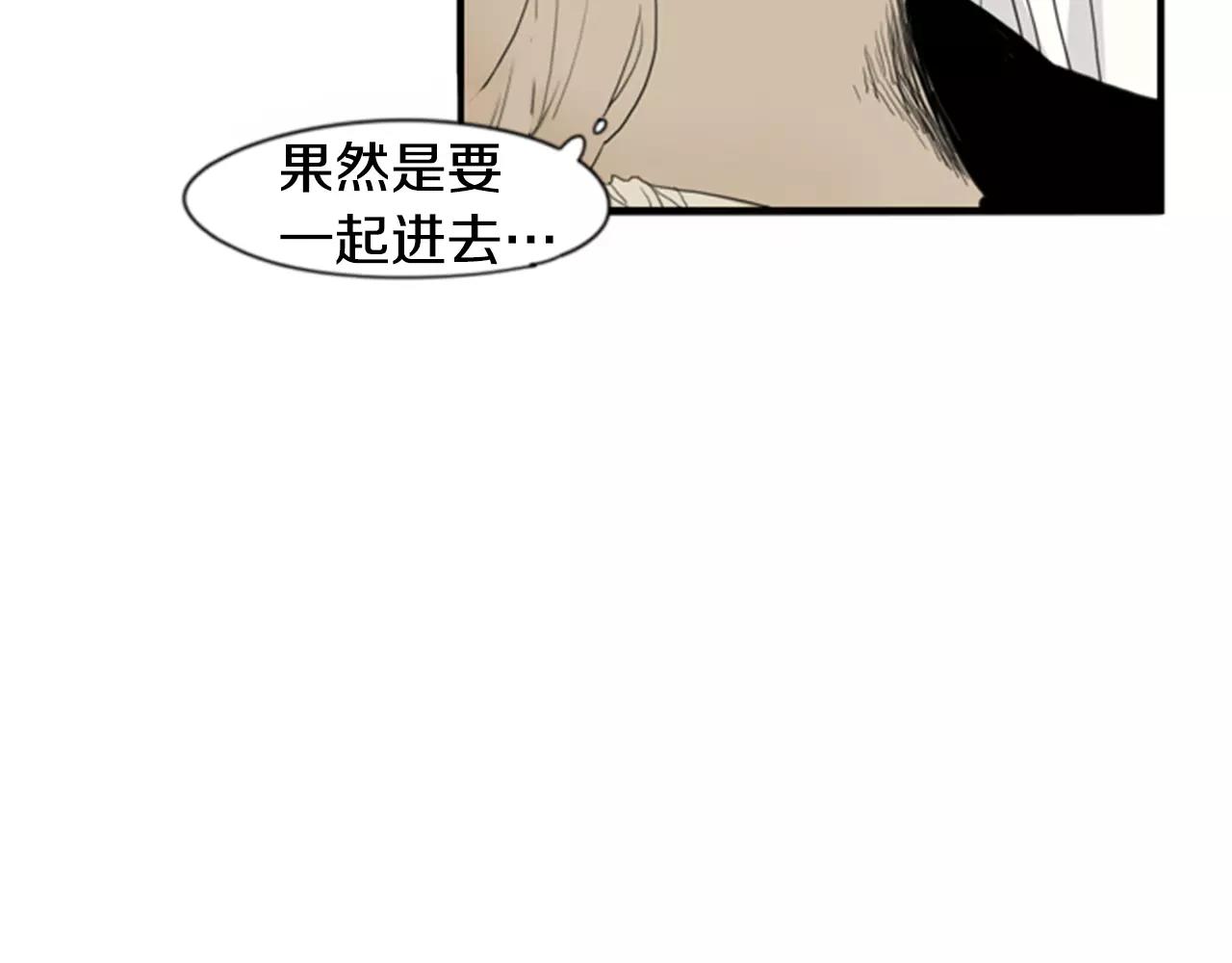 第40话 疼吗？76