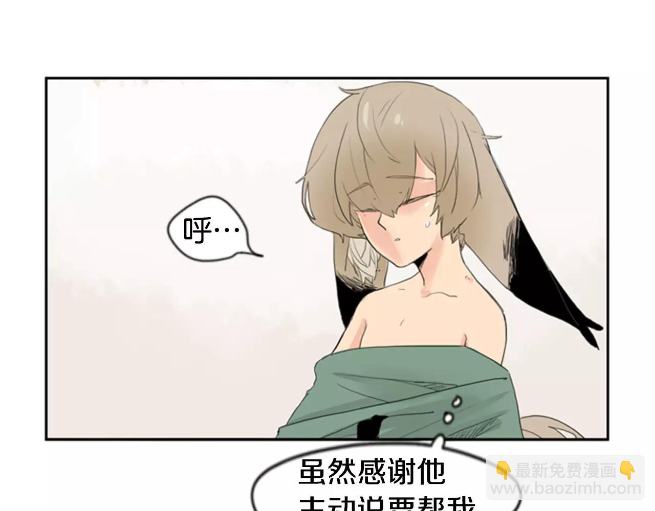 第40话 疼吗？77