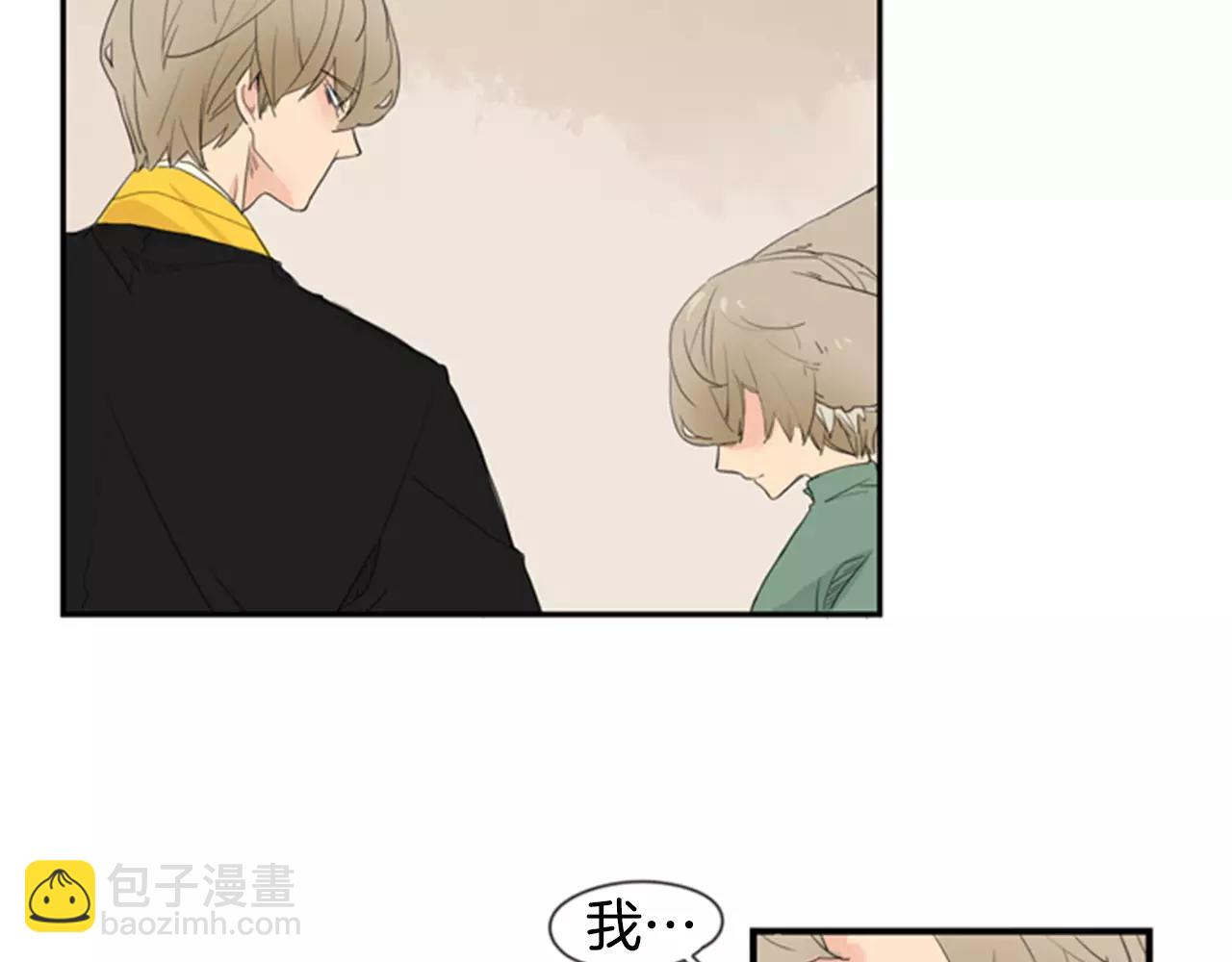 第40话 疼吗？8