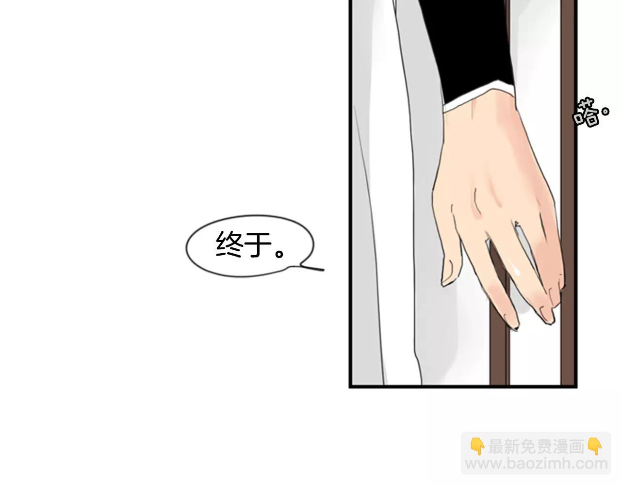 第40话 疼吗？81