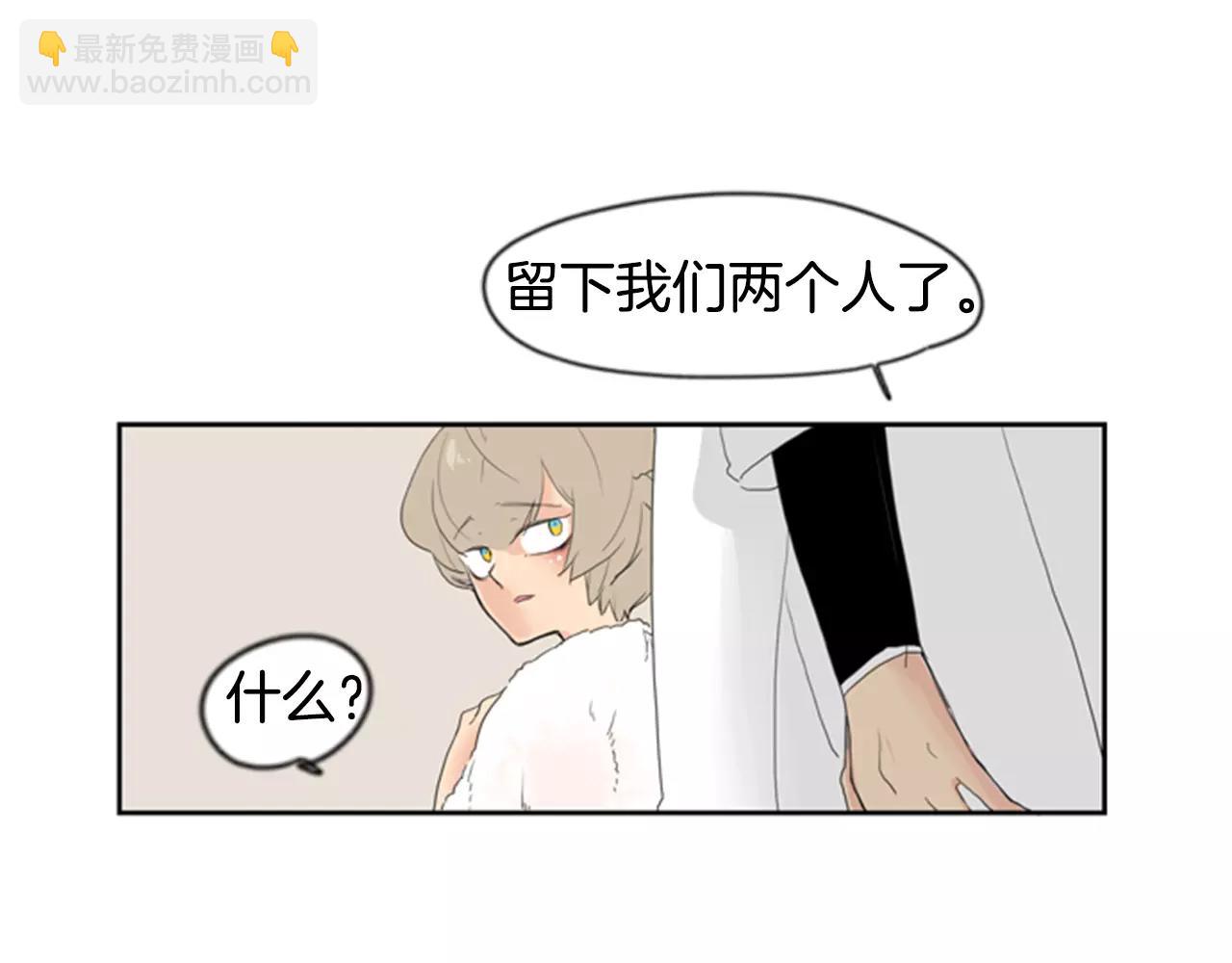 第40话 疼吗？83