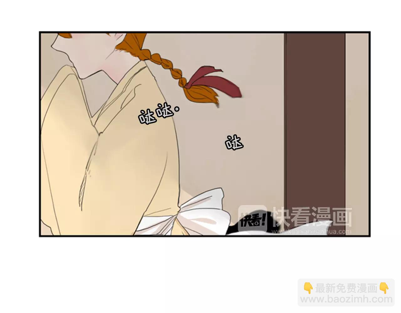 第40话 疼吗？88