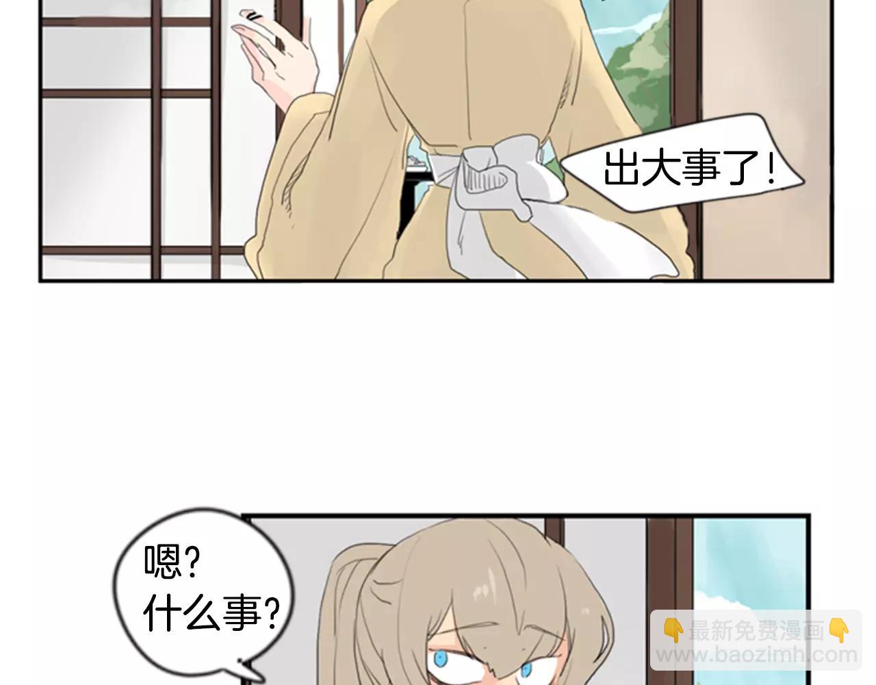 第40话 疼吗？90