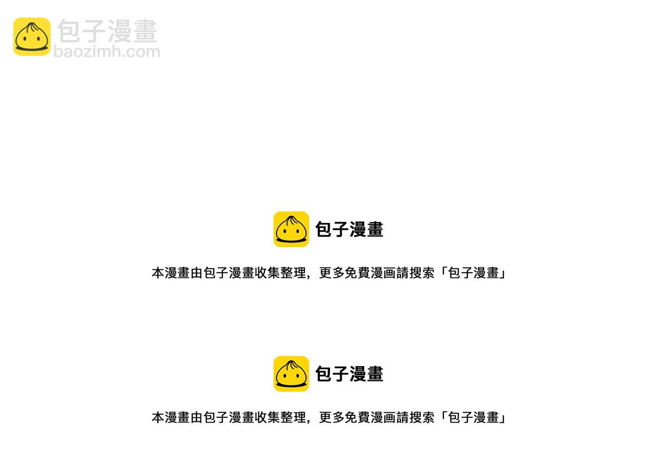 第40话 疼吗？95