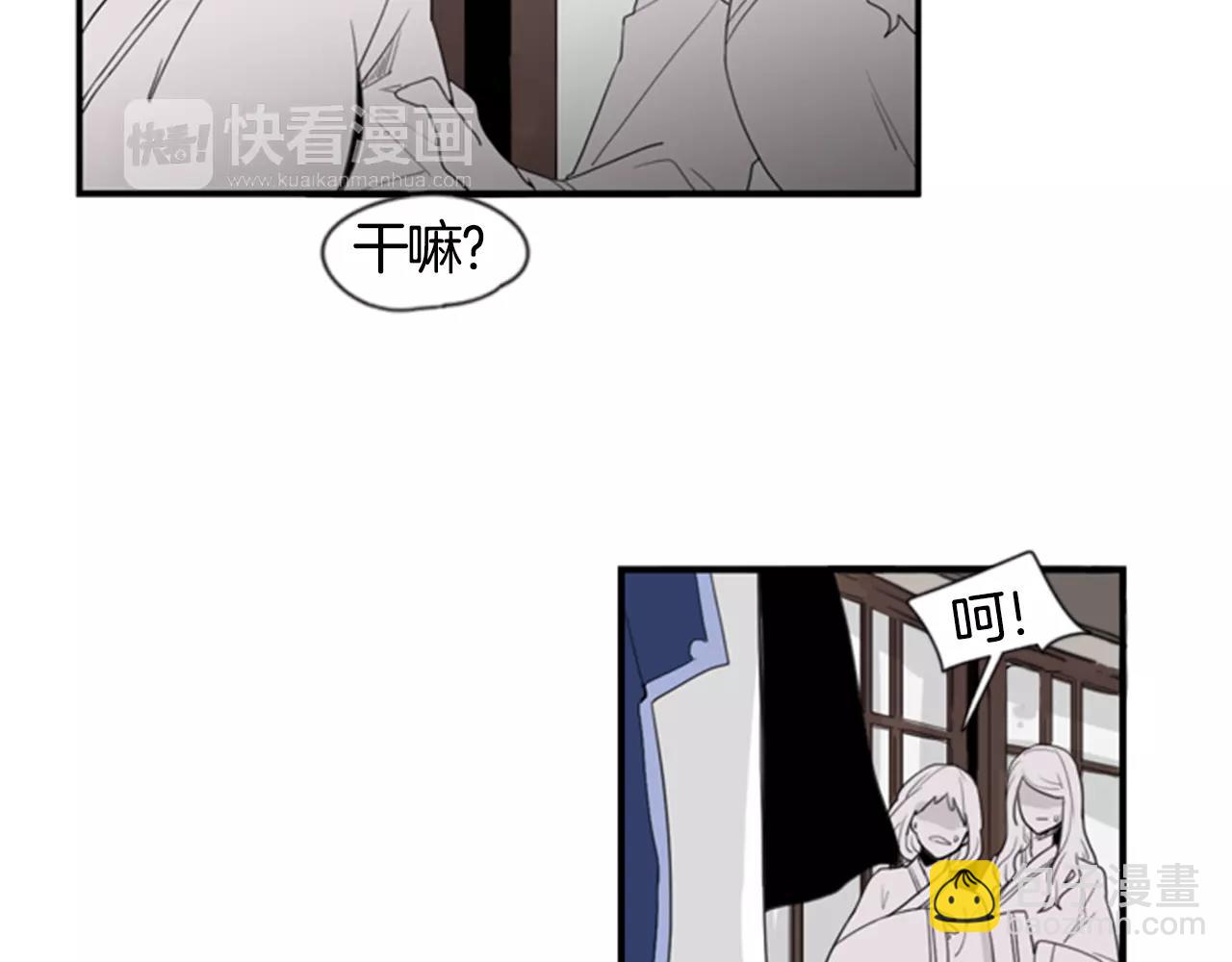 第41话 认得出我吗10