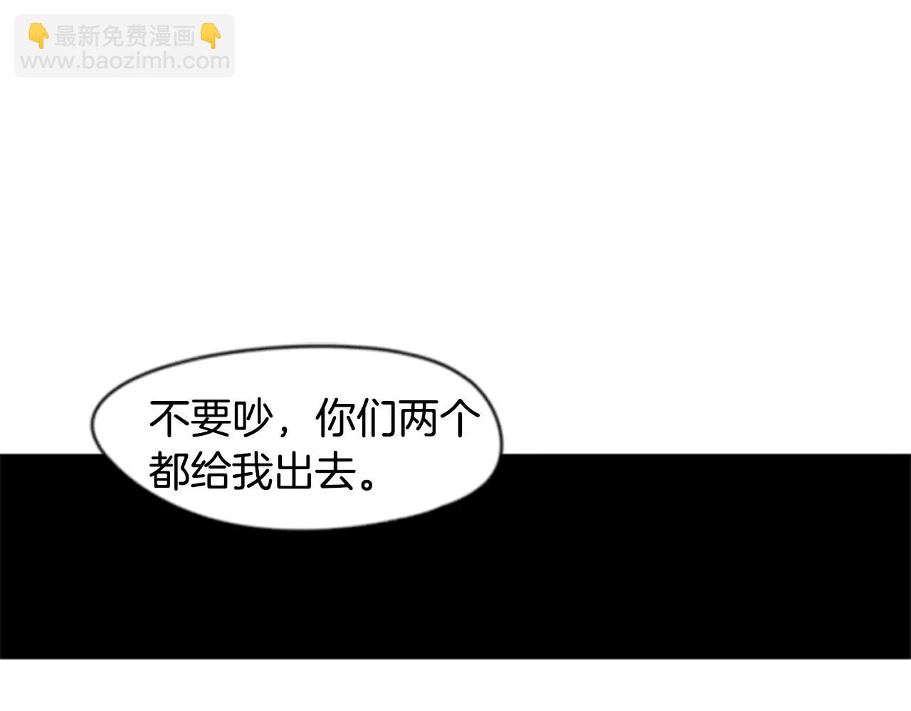 第41话 认得出我吗12