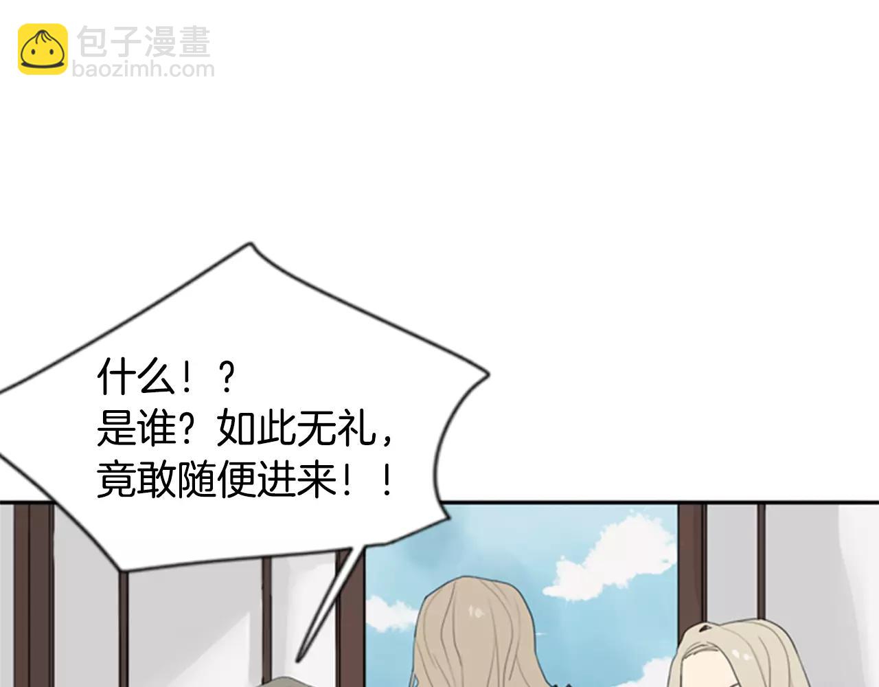 第41话 认得出我吗13