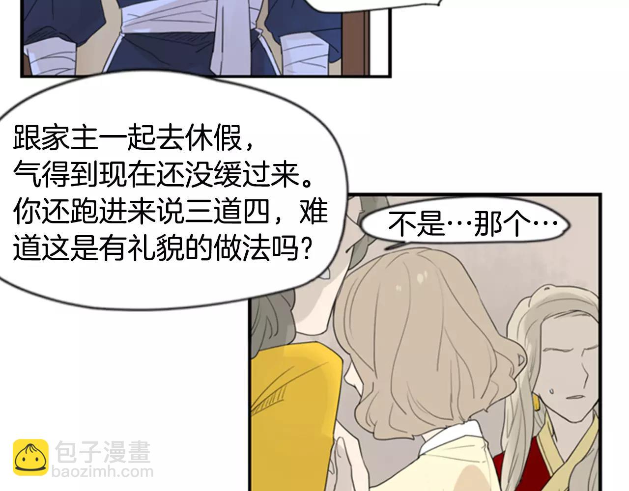 第41话 认得出我吗16