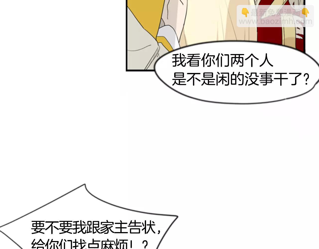 第41话 认得出我吗17