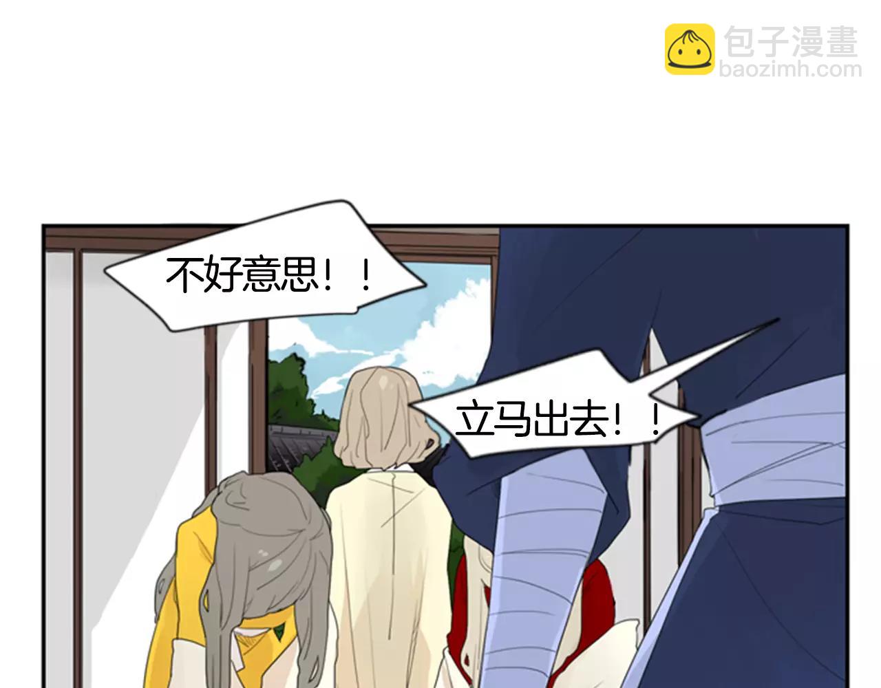 第41话 认得出我吗19
