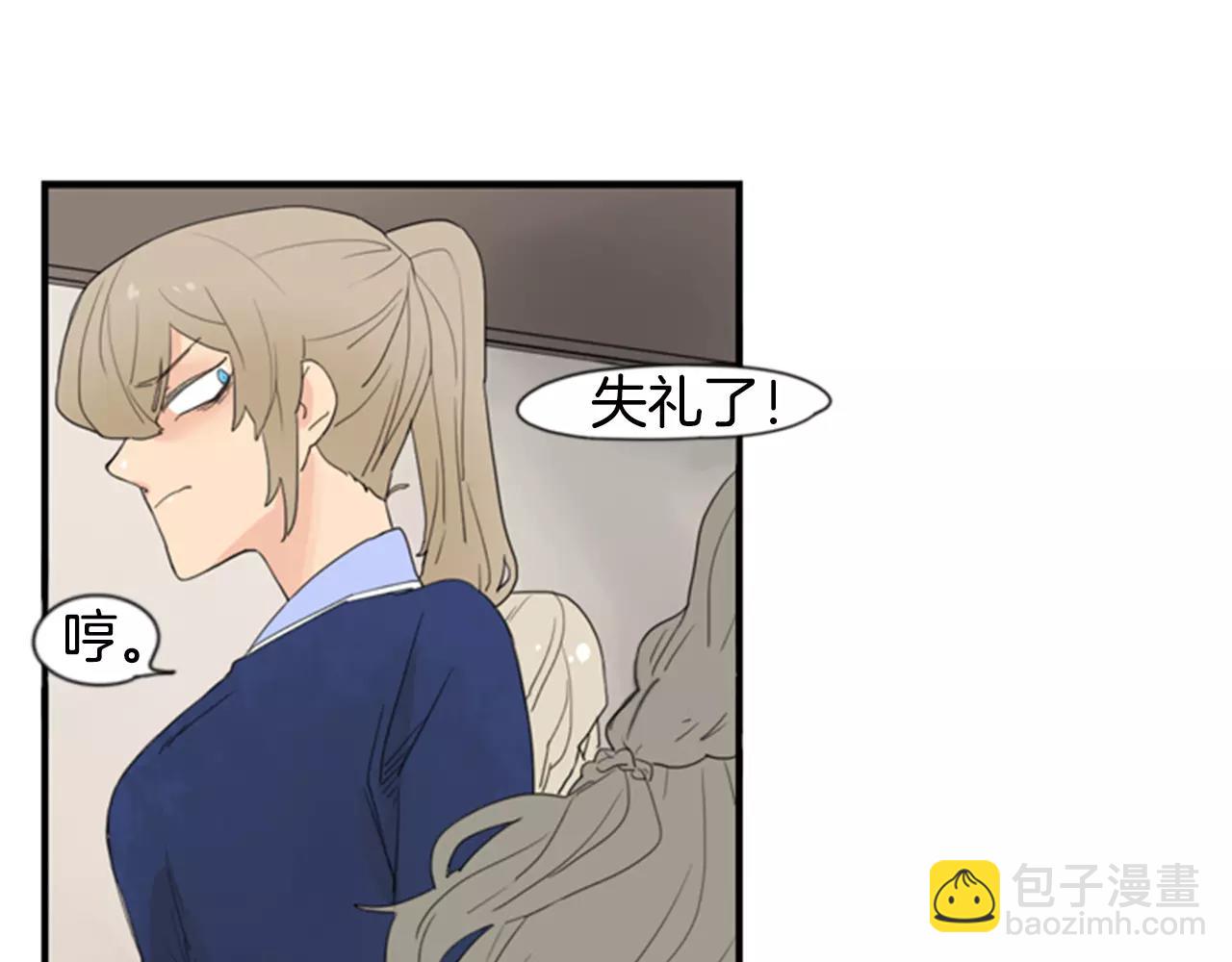 第41话 认得出我吗21