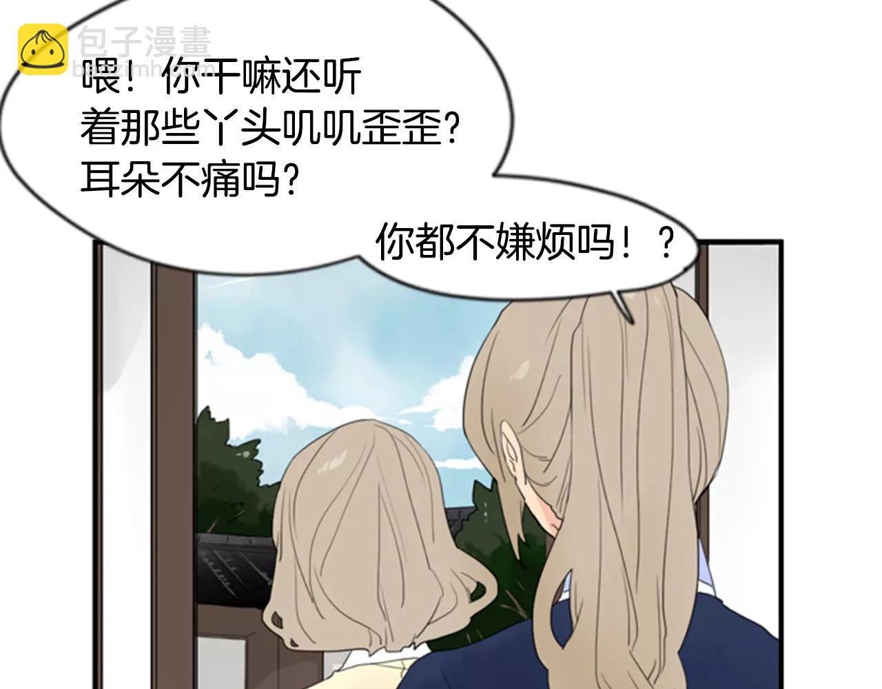 第41话 认得出我吗24