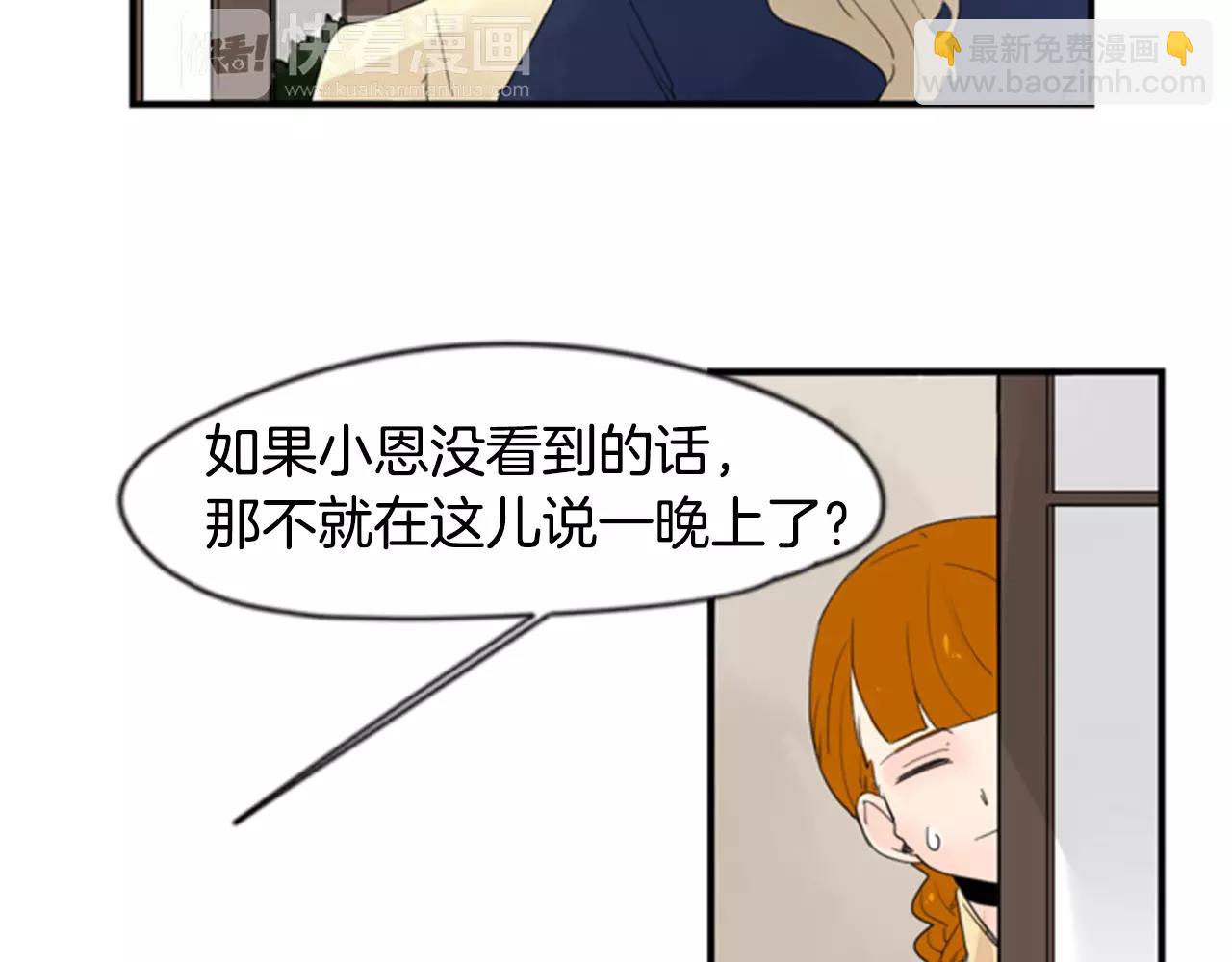 第41话 认得出我吗25
