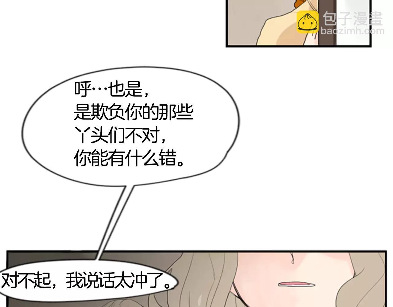 第41话 认得出我吗26