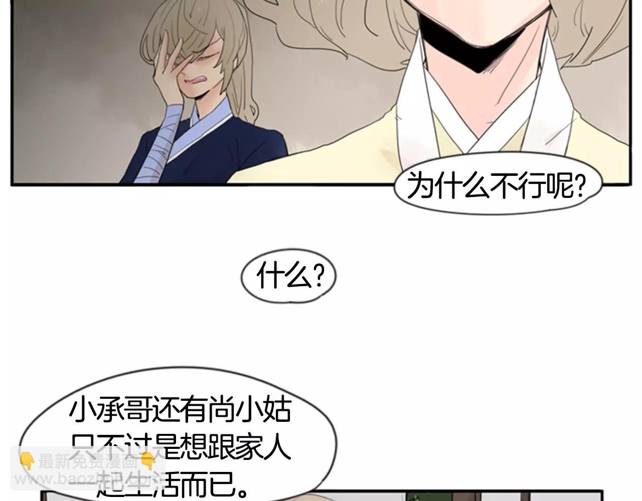 第41话 认得出我吗27