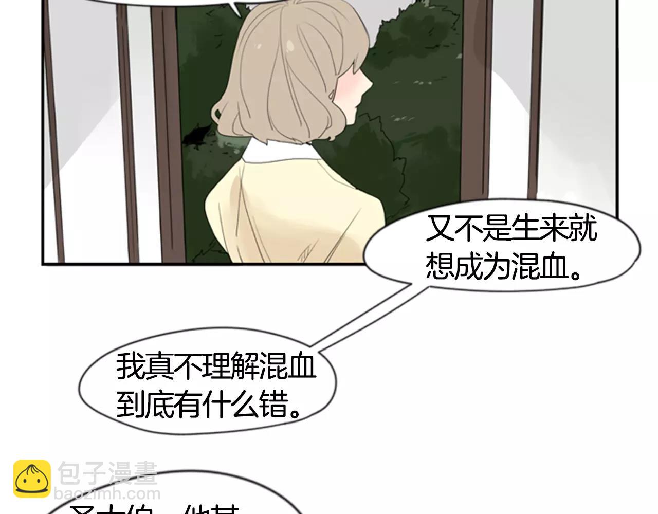 第41话 认得出我吗28