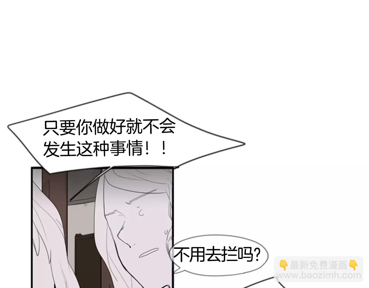 第41话 认得出我吗3