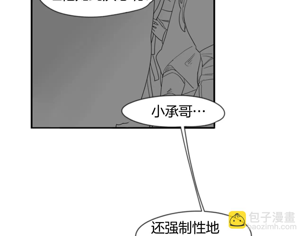 第41话 认得出我吗32