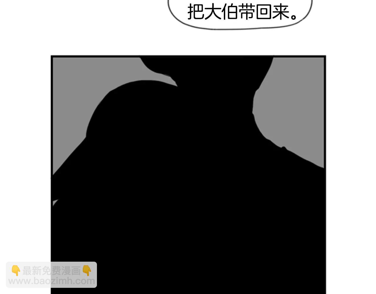 第41话 认得出我吗33