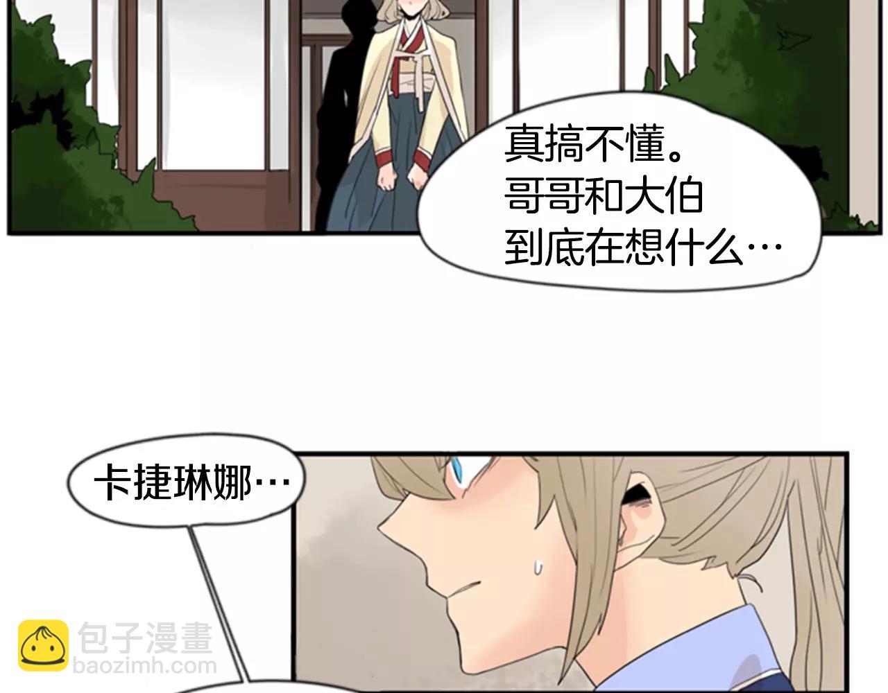 第41话 认得出我吗37