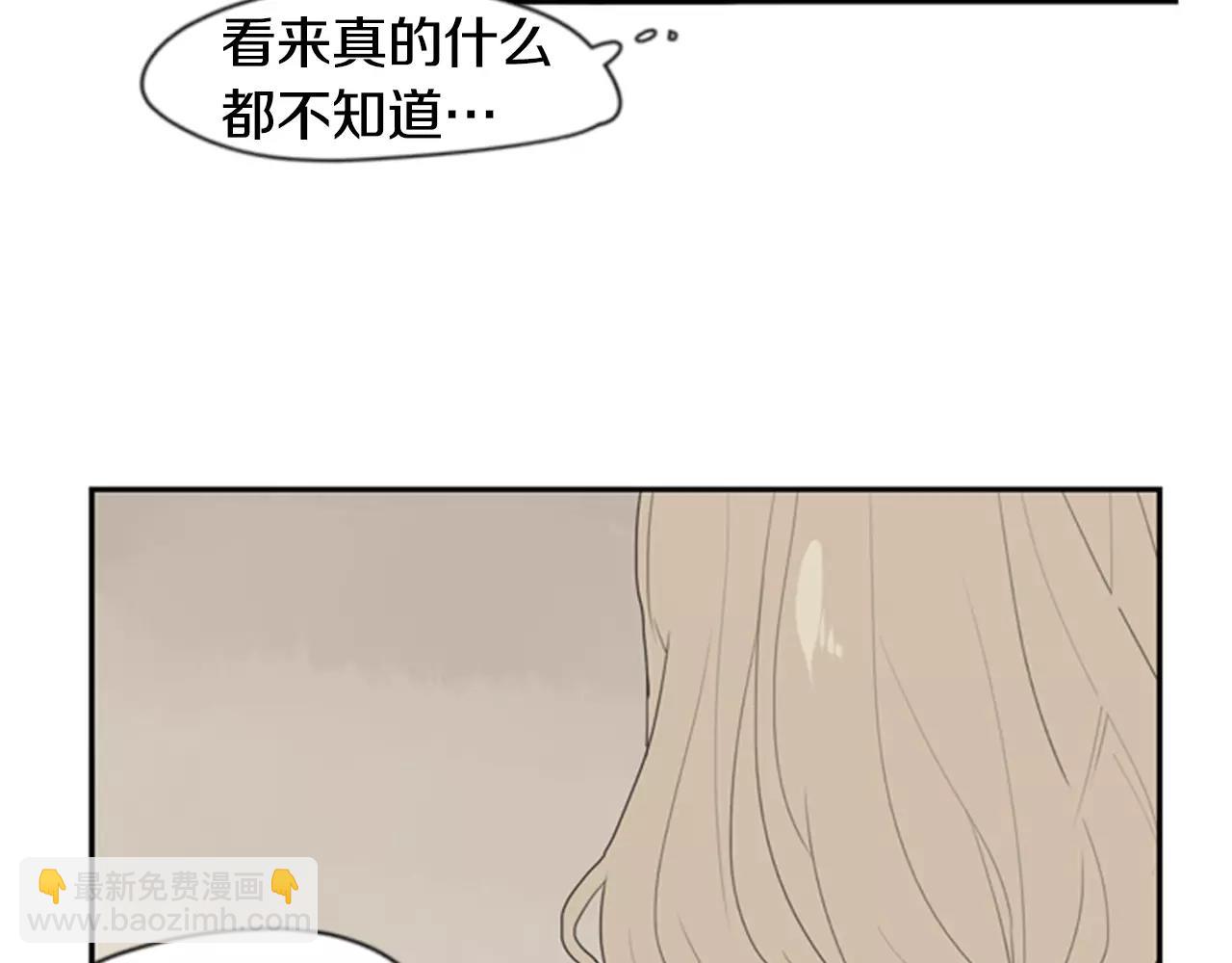 第41话 认得出我吗38