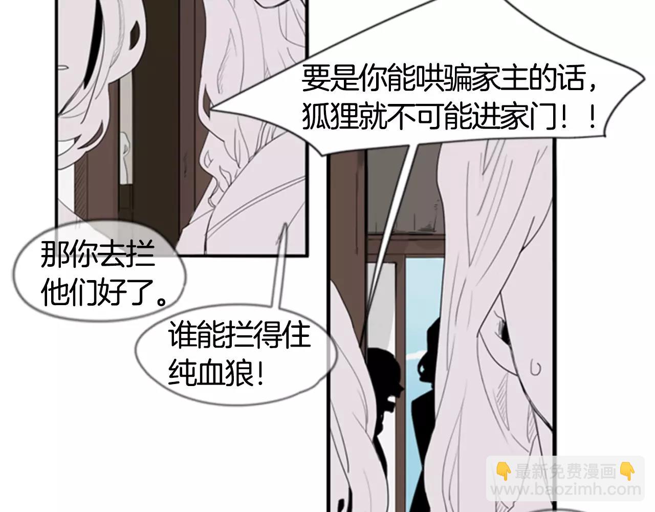 第41话 认得出我吗4