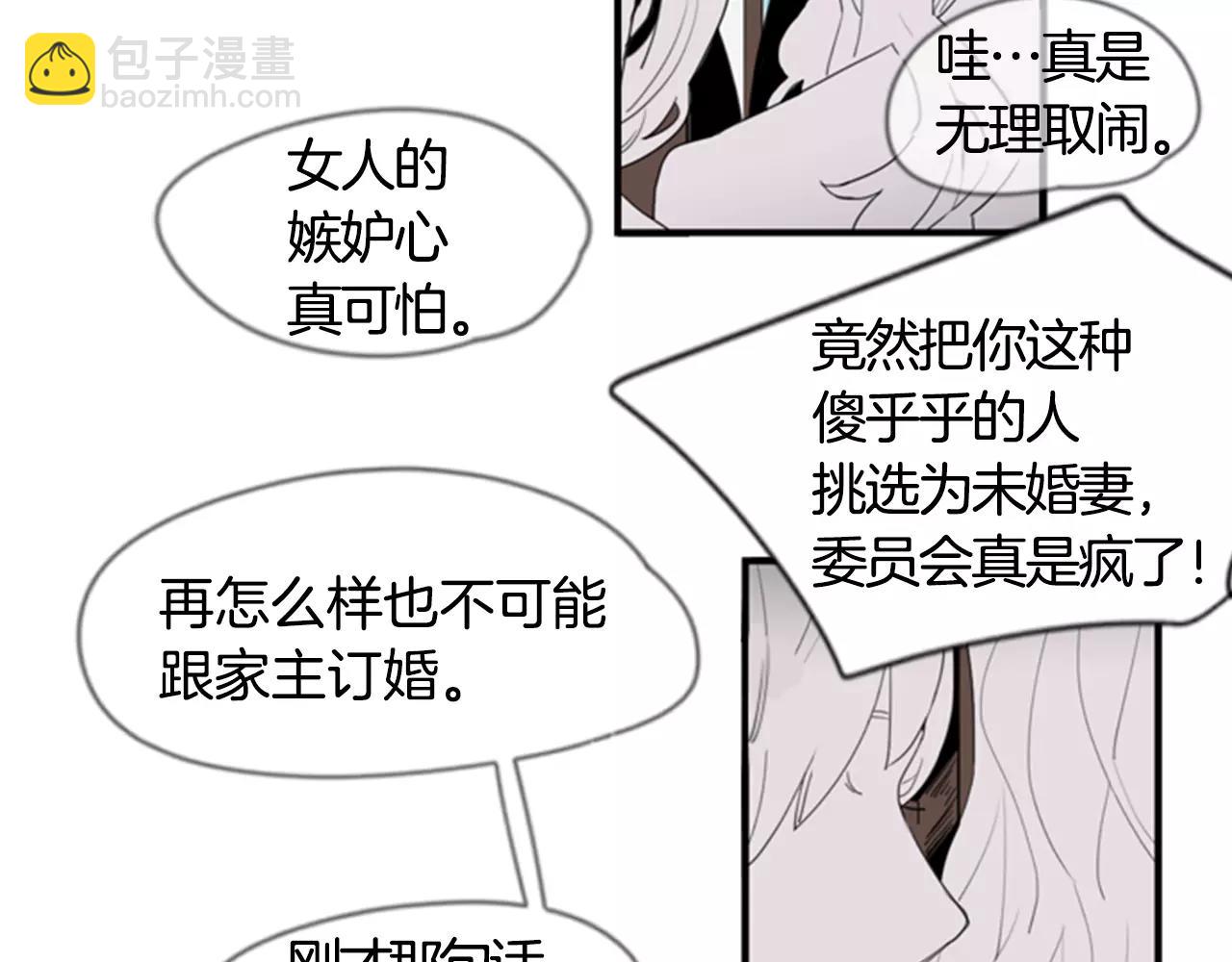 第41话 认得出我吗5