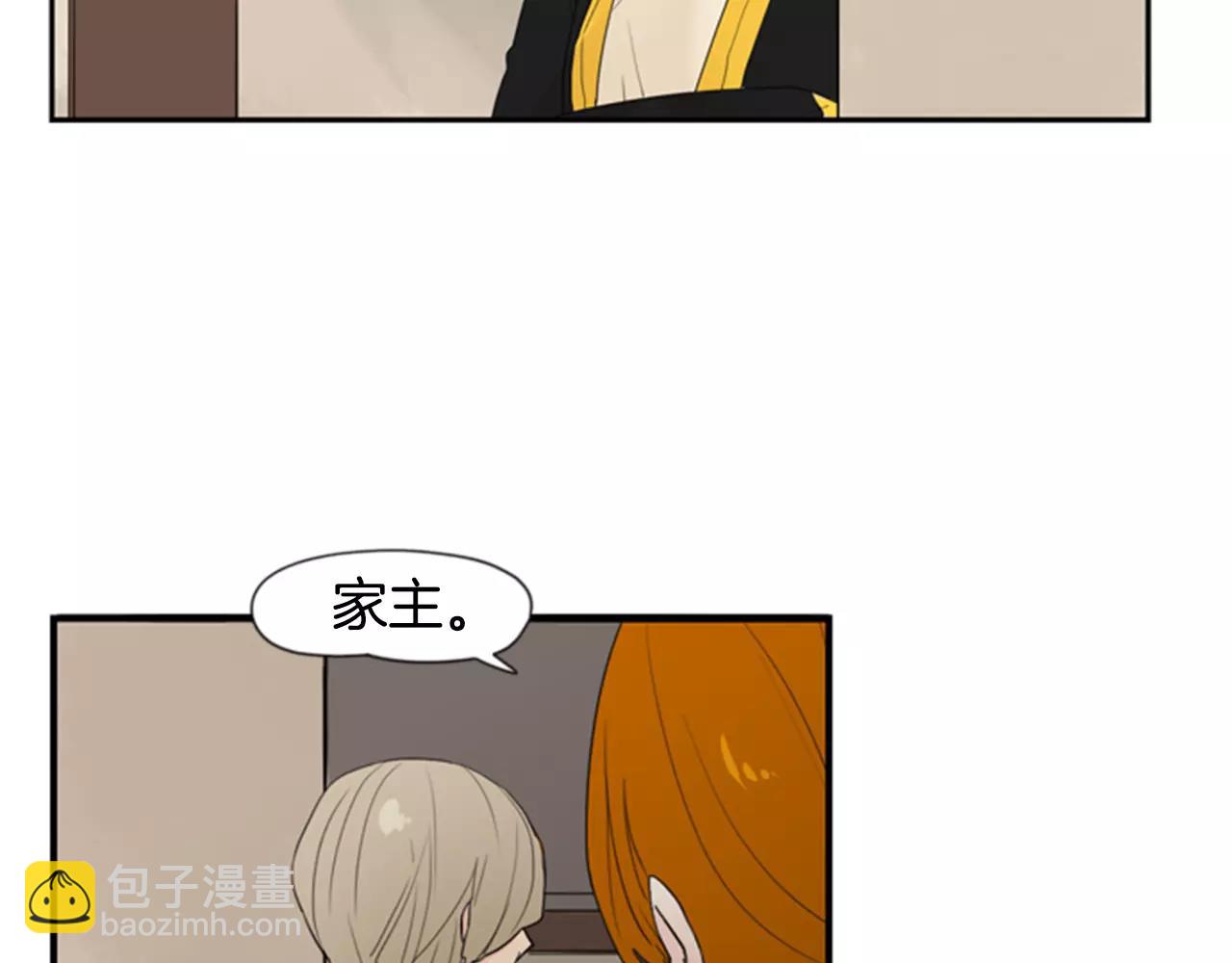 第41话 认得出我吗51