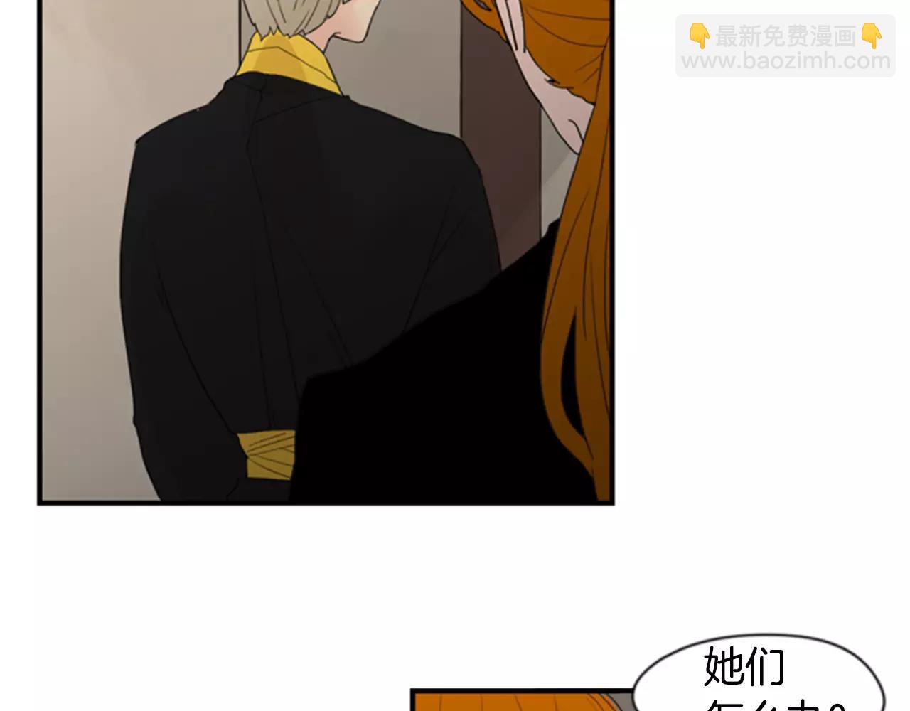 第41话 认得出我吗52