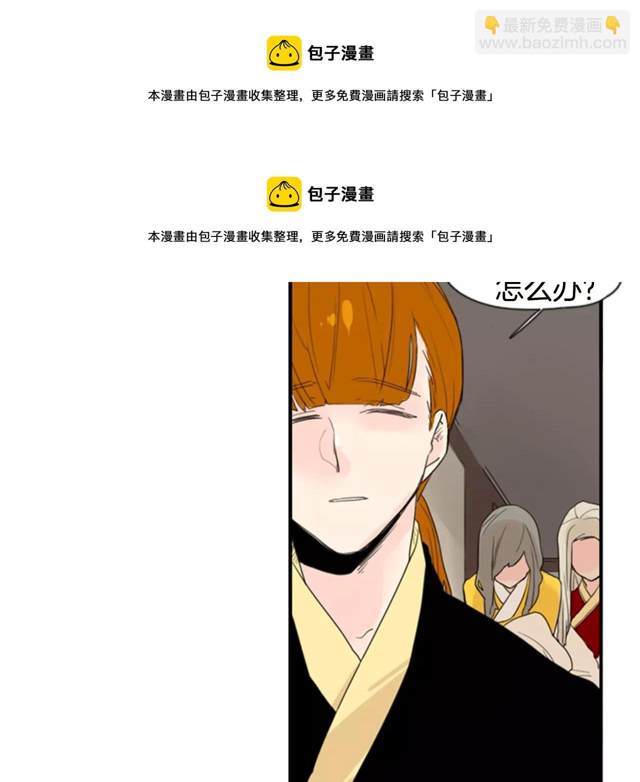 第41话 认得出我吗53