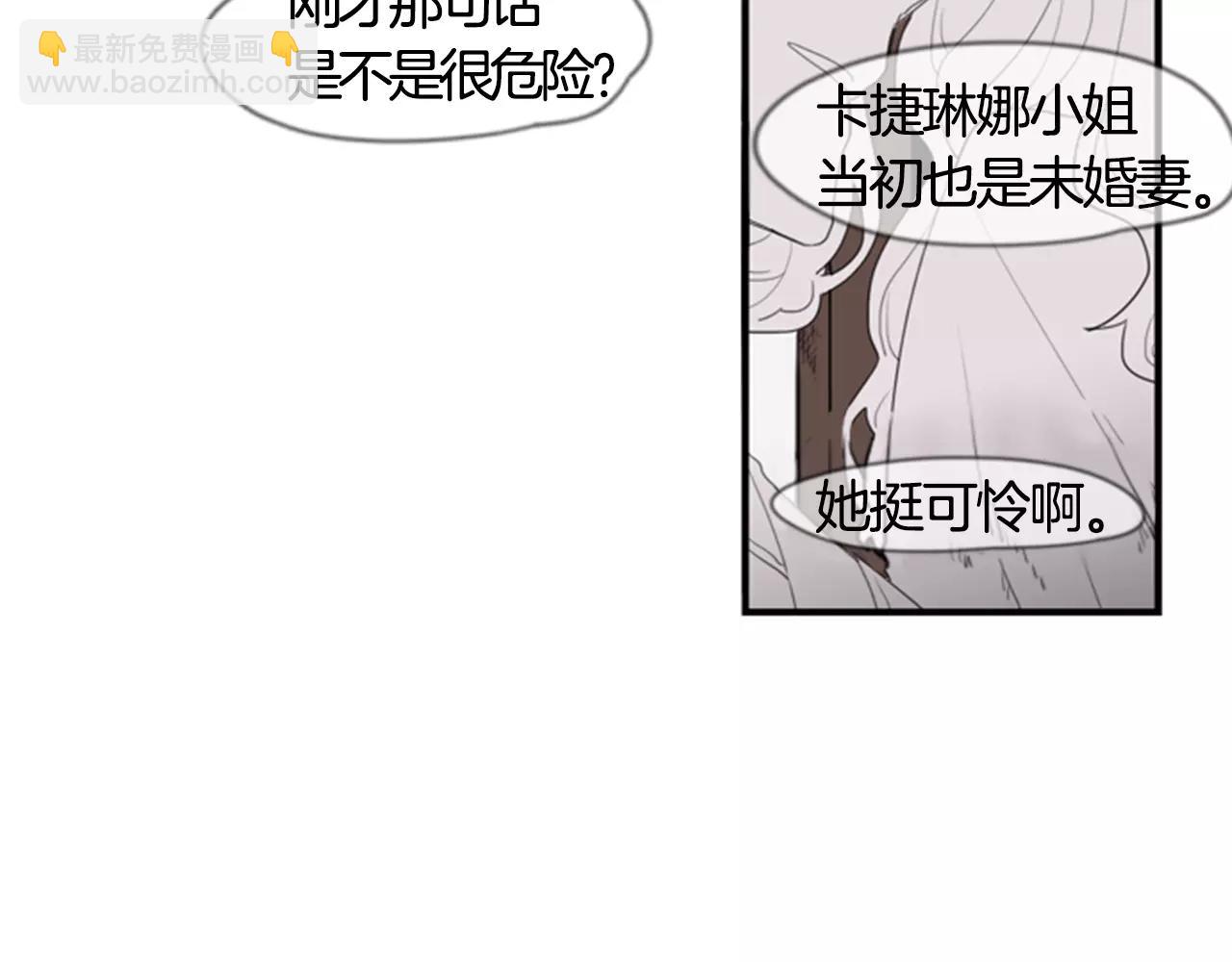 第41话 认得出我吗6