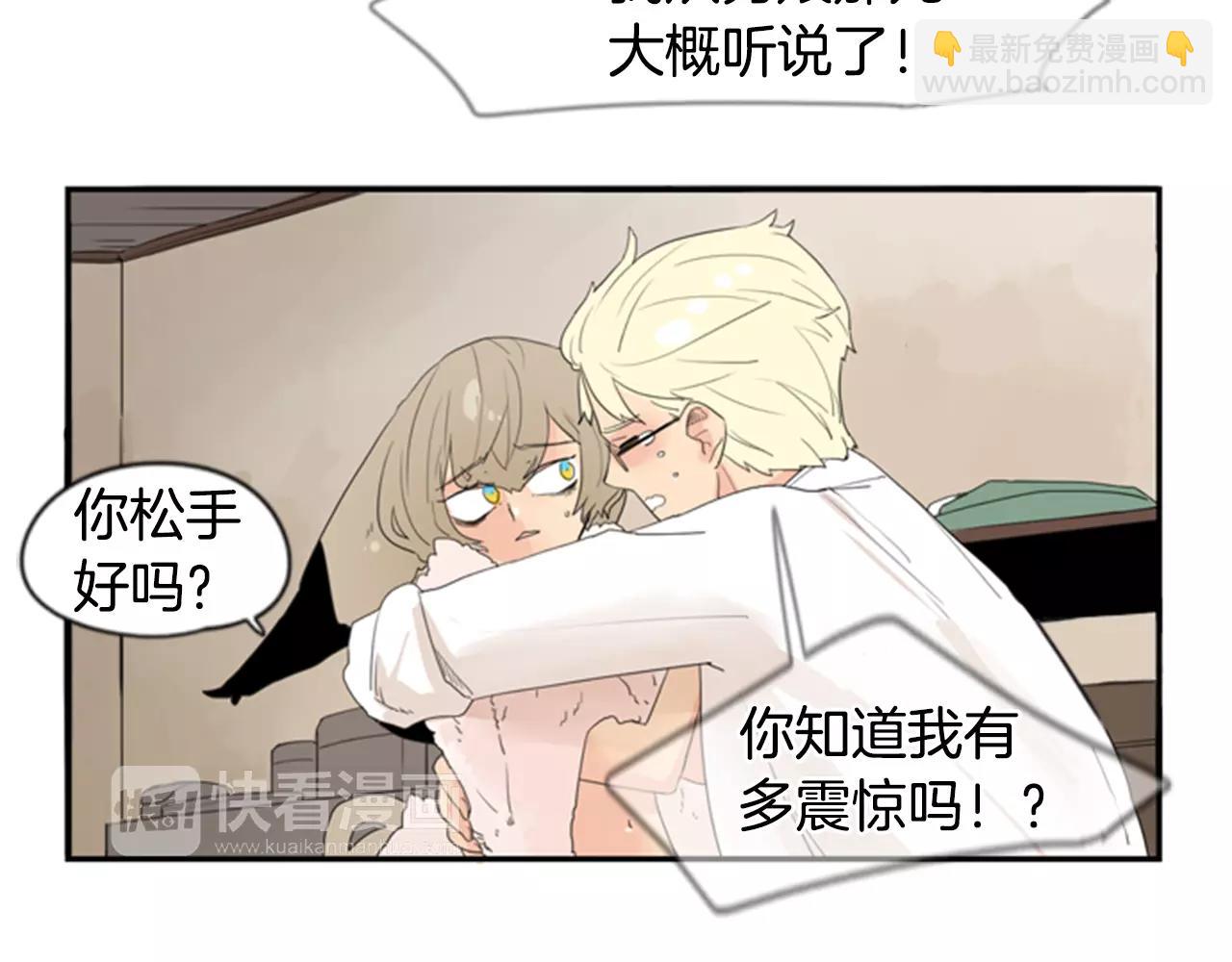 第41话 认得出我吗60