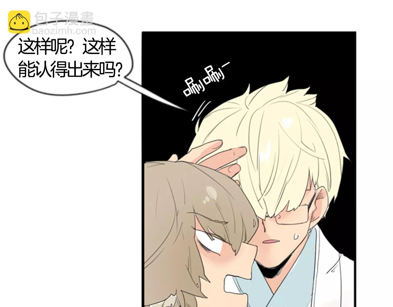 第41话 认得出我吗65