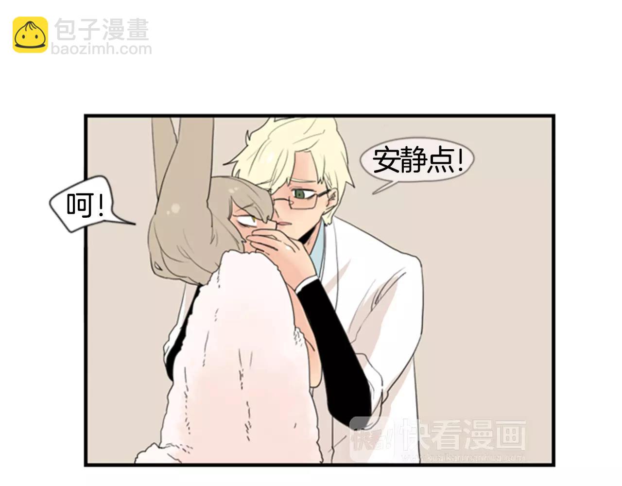 第41话 认得出我吗69