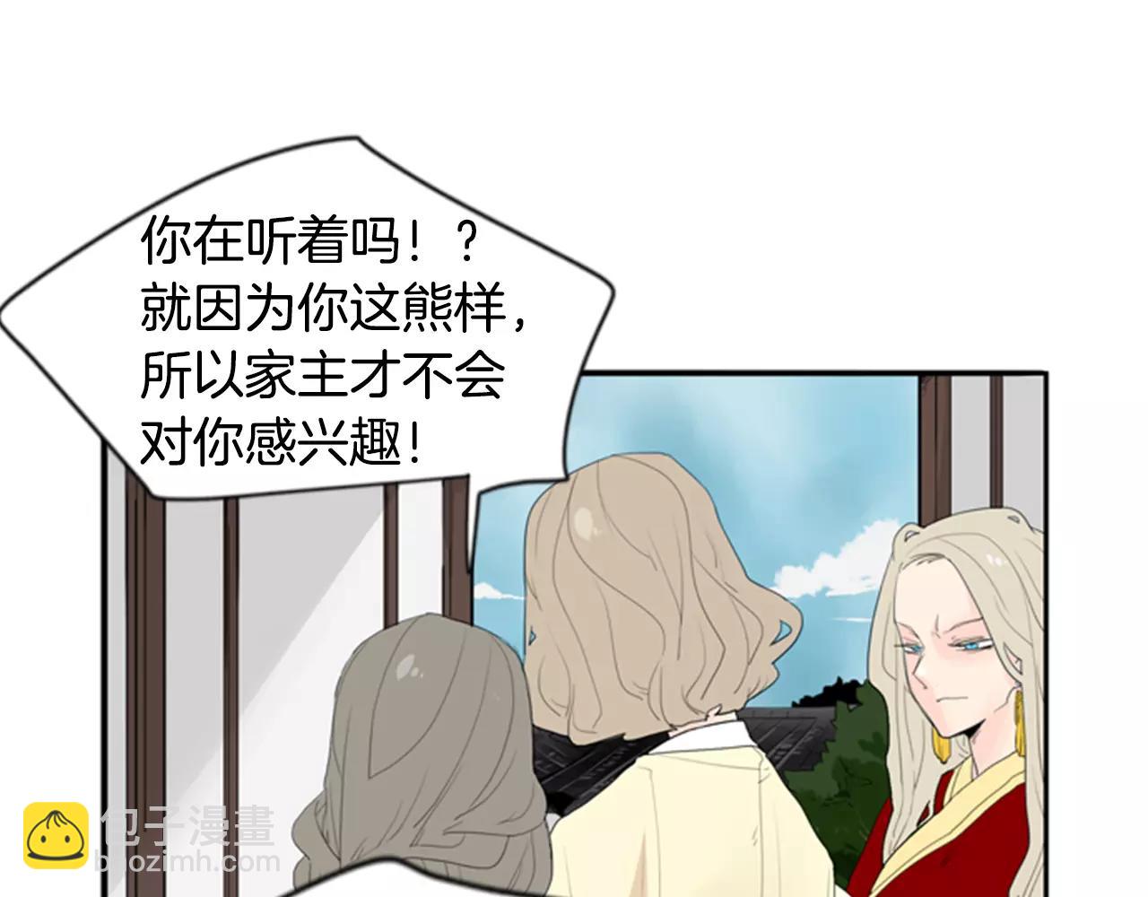 第41话 认得出我吗7