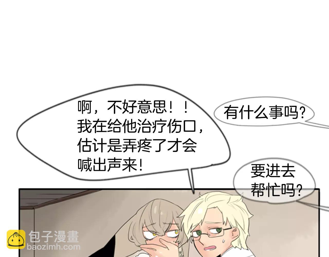 第41话 认得出我吗70
