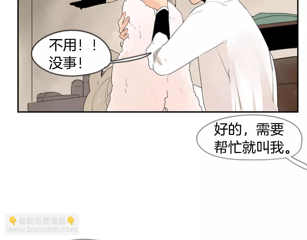 第41话 认得出我吗71