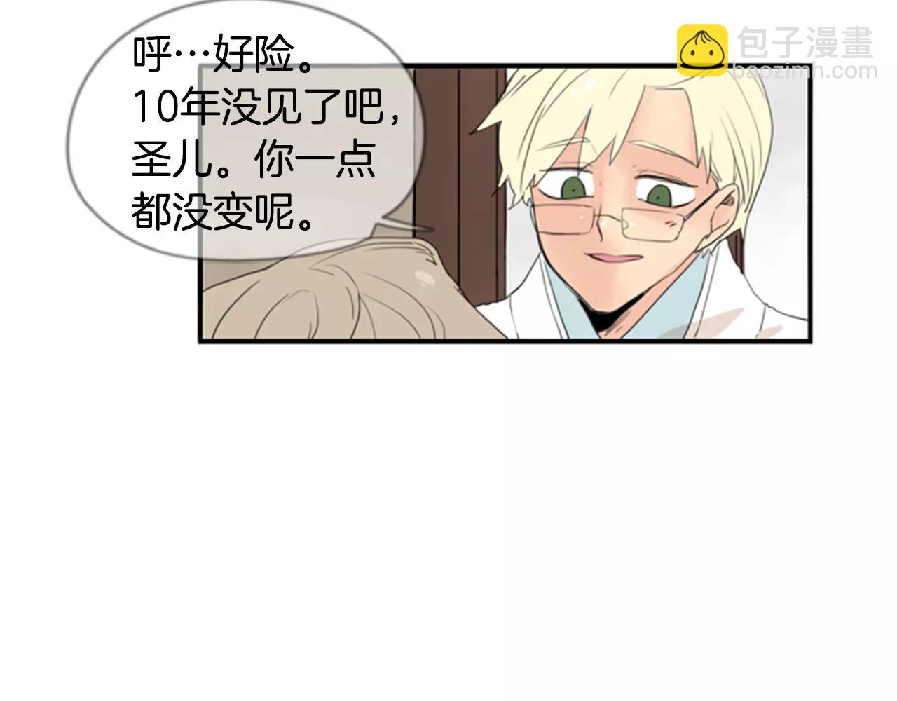 第41话 认得出我吗72